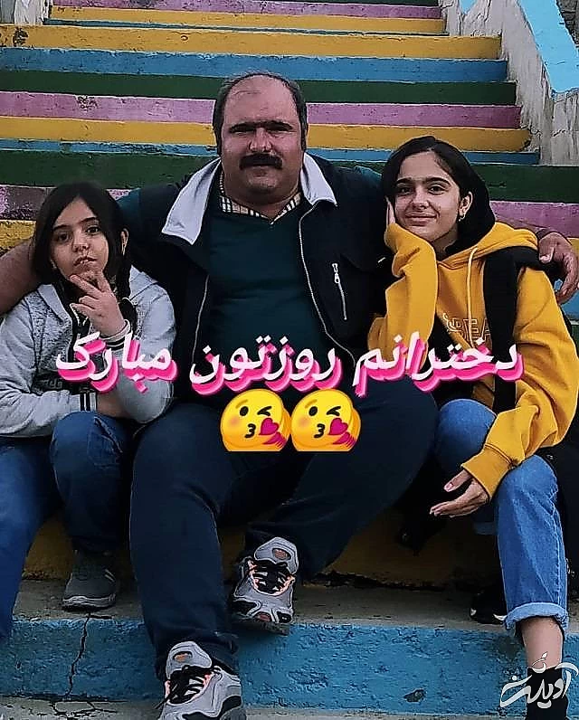 دختران کاظم نوربخش